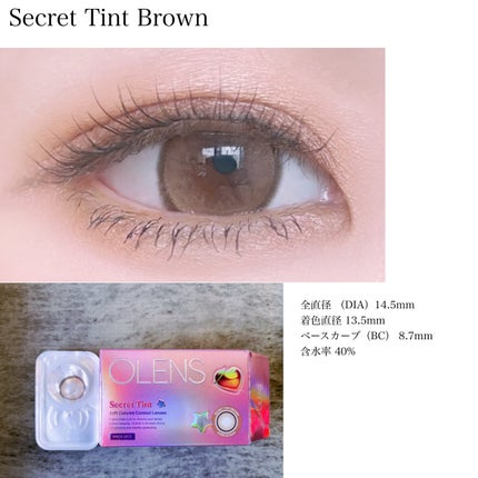 secret tint/OLENS/1ヶ月(1MONTH)カラコンを使ったクチコミ(3枚目)