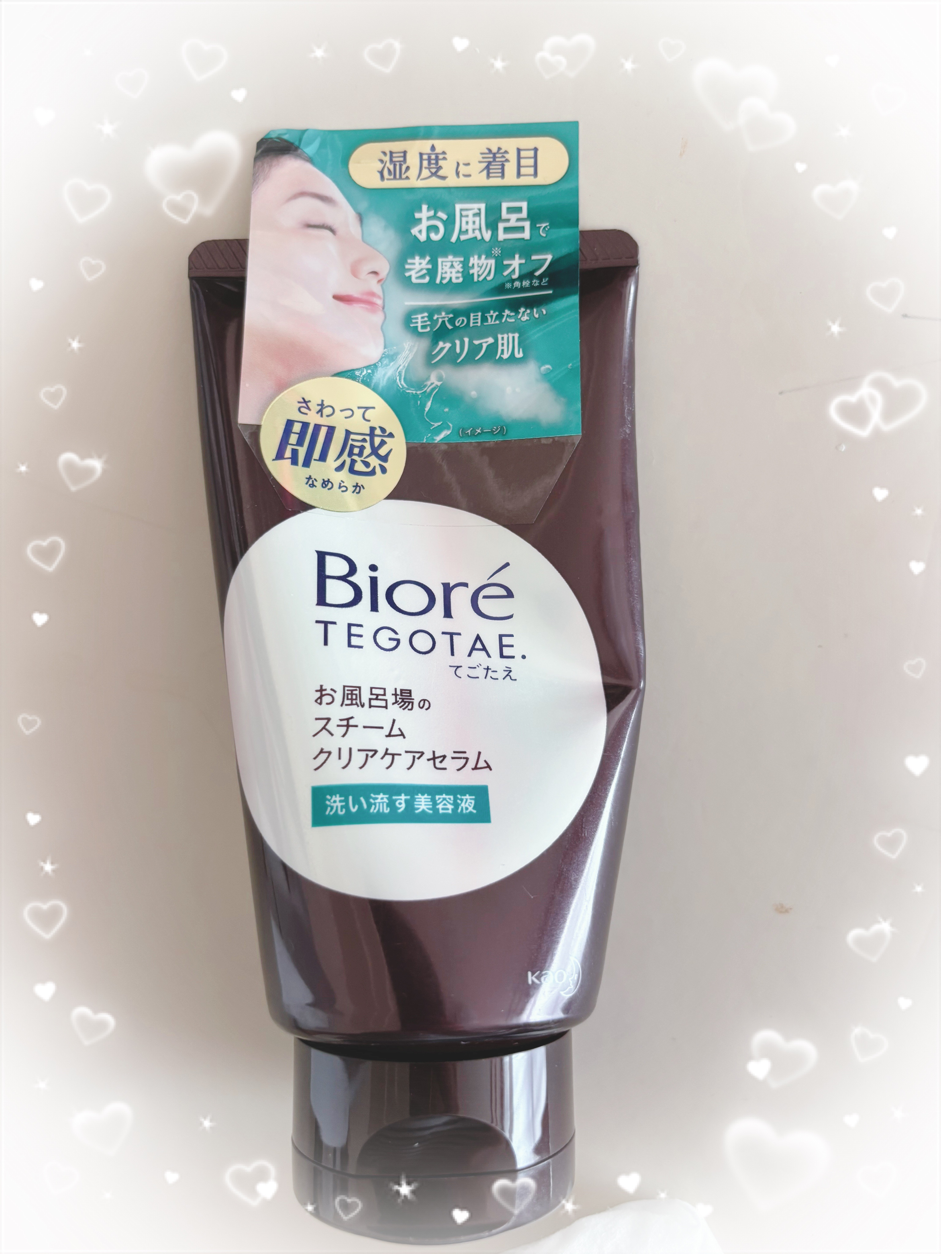 てごたえ お風呂場のスチームクリアケアセラム/ビオレ/洗い流すパック・マスクを使ったクチコミ（1枚目）