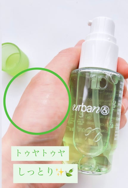 G3ãã€ã¢ã·ã³ã»ã©ã /urbanand/çŸå®¹æ¶²ã䜿ã£ãã¯ãã³ãïŒ3æç®ïŒ