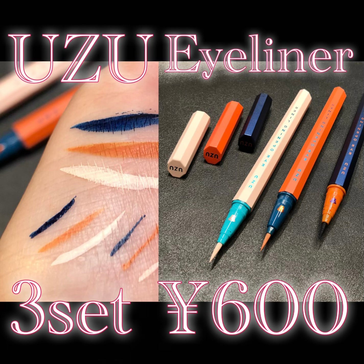 EYE OPENING LINER/UZU BY FLOWFUSHI/アイライナーを使ったクチコミ(1枚目)