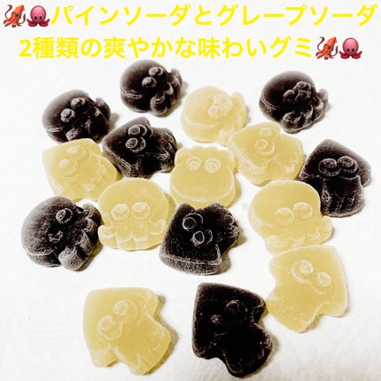 スプラトゥーングミ/ノーベル製菓/その他食品を使ったクチコミ(3枚目)