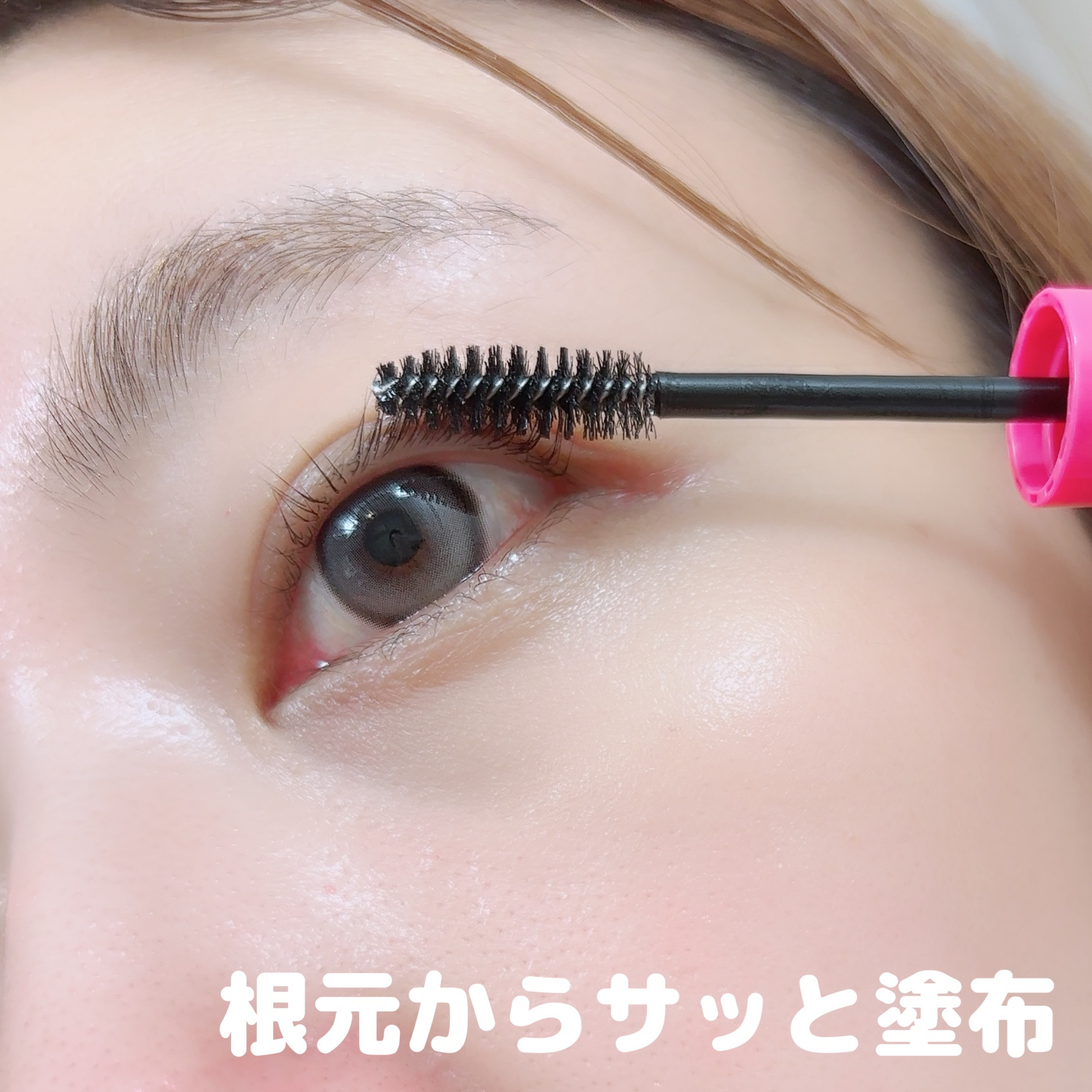 Lock On アイラッシュセラム/NICORIO（ニコリオ）/まつげ美容液を使ったクチコミ（3枚目）