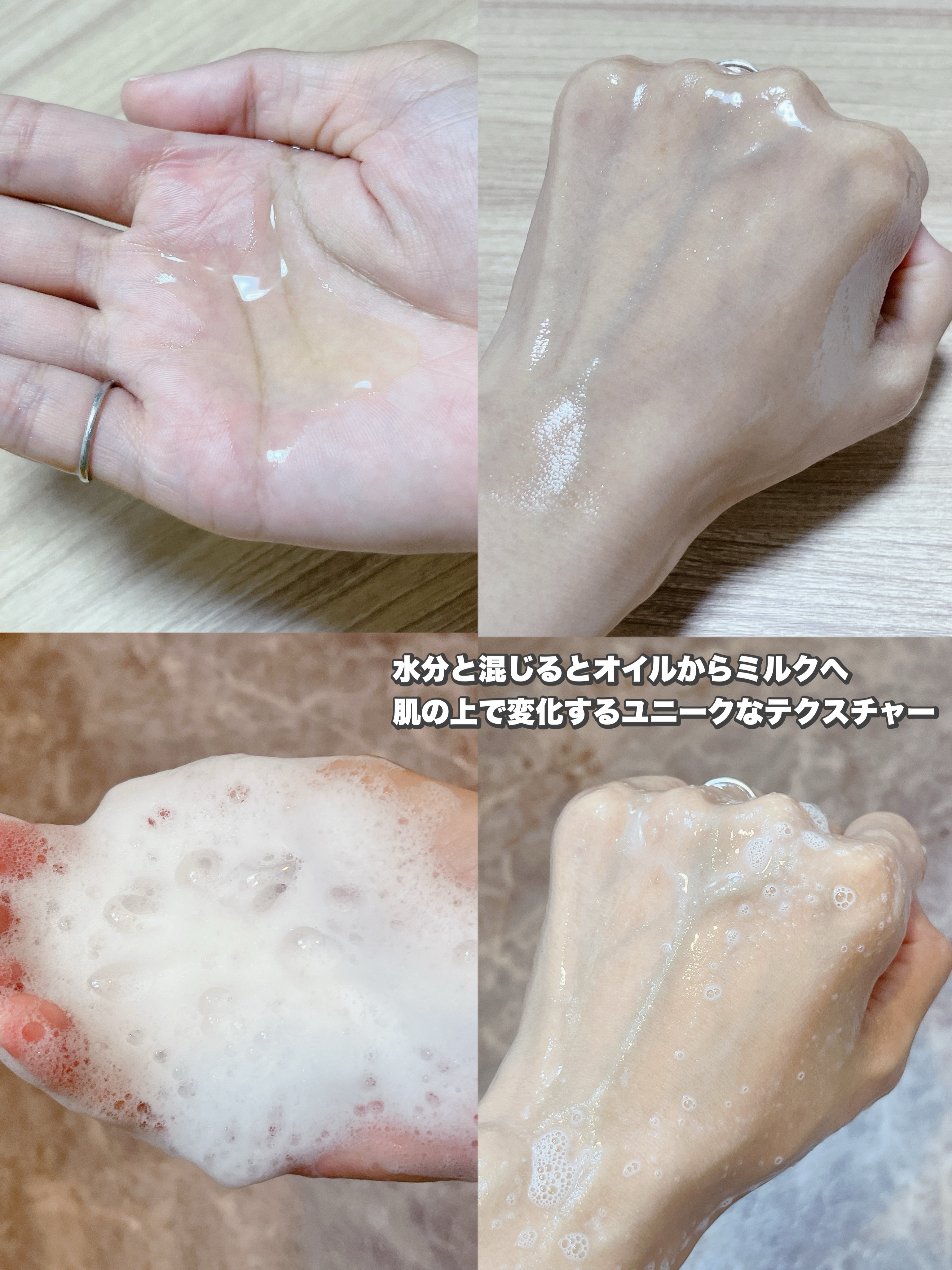 アーモンド モイスチャライジングシャワーオイル/L'OCCITANE/ボディソープを使ったクチコミ（3枚目）