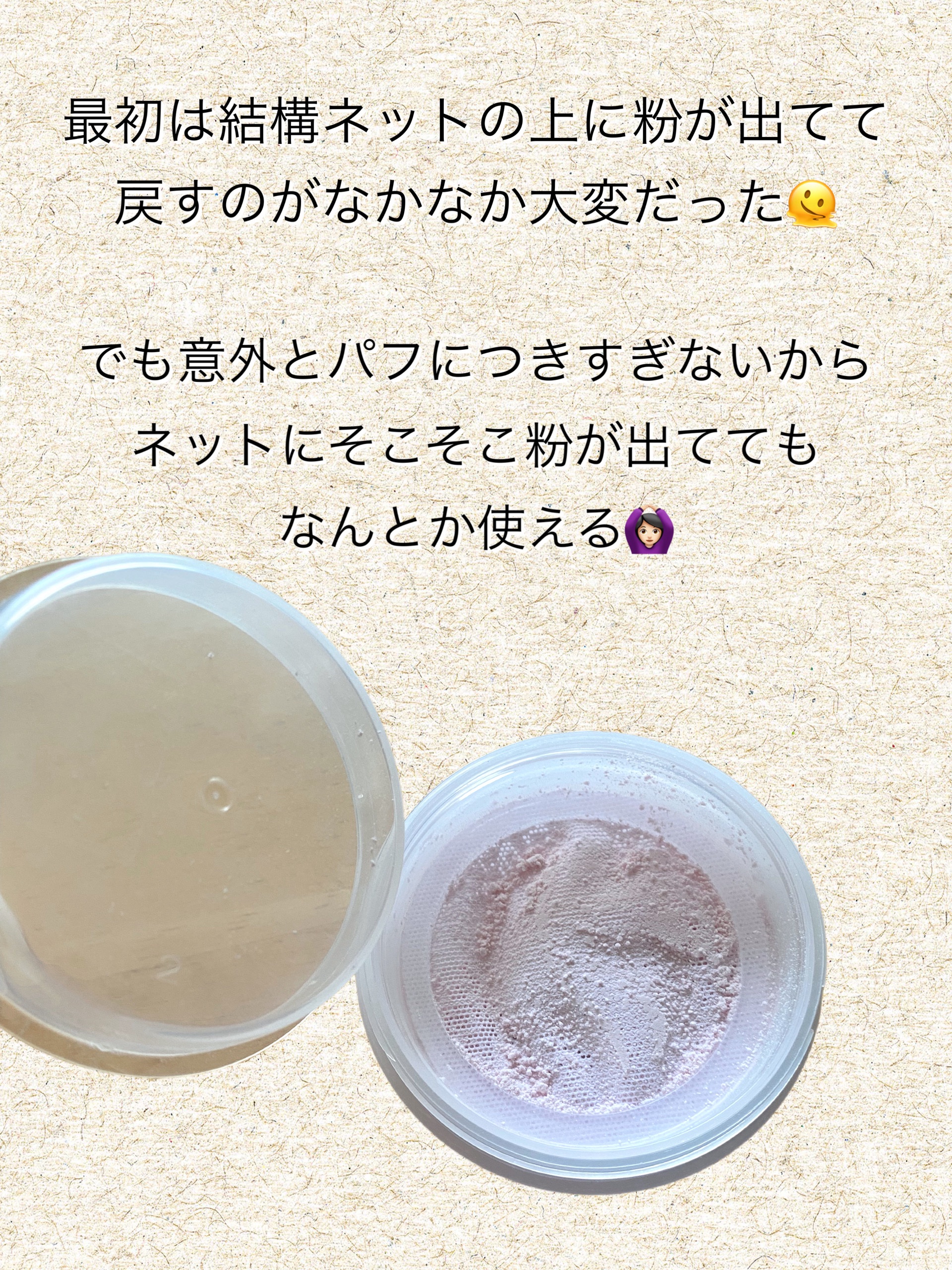 シームレスカバーパウダー/CEZANNE/フェイスパウダーを使ったクチコミ（3枚目）