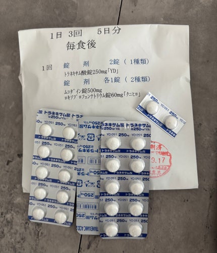 トラネキサム酸 250mg/東和薬品/その他を使ったクチコミ(1枚目)
