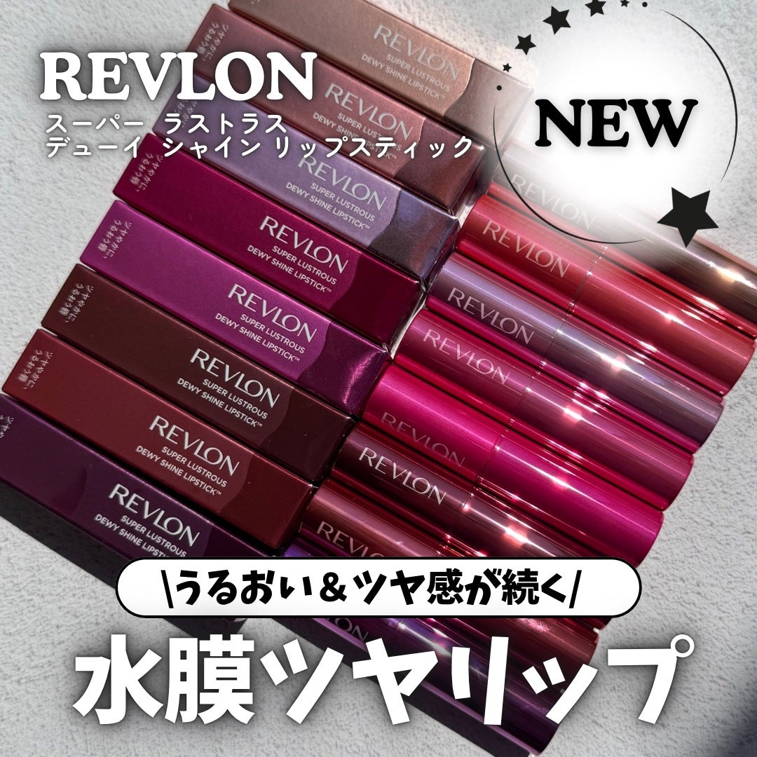 りーぽんフォロバ◎ on LIPS 「LemonSquareさまを通じて、【レブロン株式会社】さまか..」(1枚目)