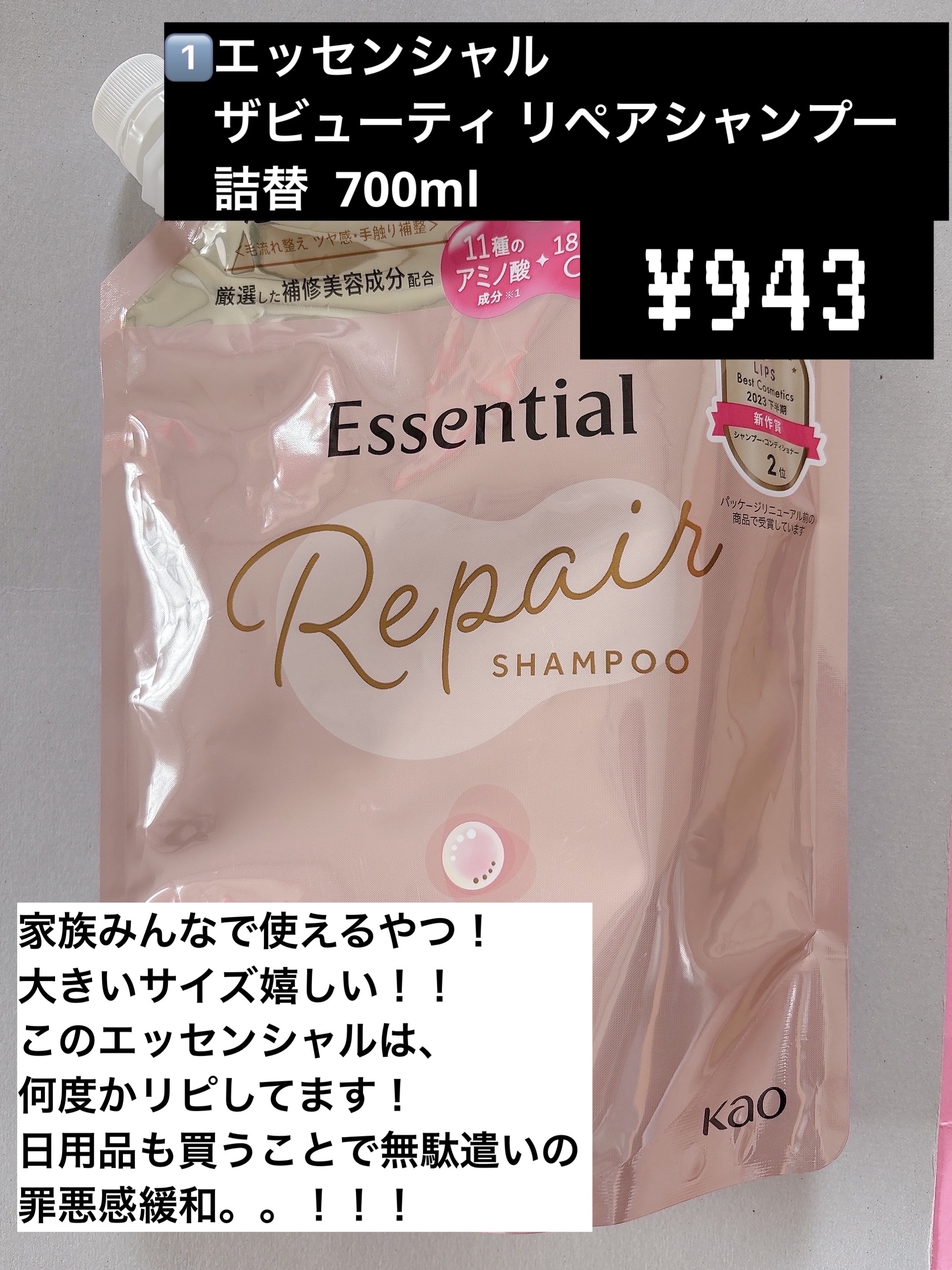 ロング＆カールマスカラ アドバンストフィルム/ヒロインメイク/マスカラを使ったクチコミ（2枚目）