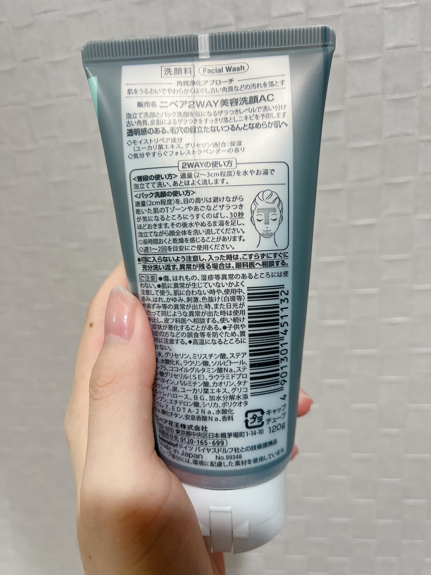 ããã¢ïŒïŒ·ïŒ¡ïŒ¹çŸå®¹æŽé¡ AC/ããã¢/æŽé¡ãã©ãŒã ã䜿ã£ãã¯ãã³ãïŒ2æç®ïŒ