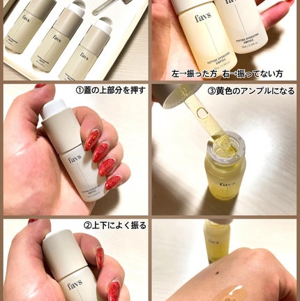 マルチバームスティック/favs/フェイスバームを使ったクチコミ(3枚目)