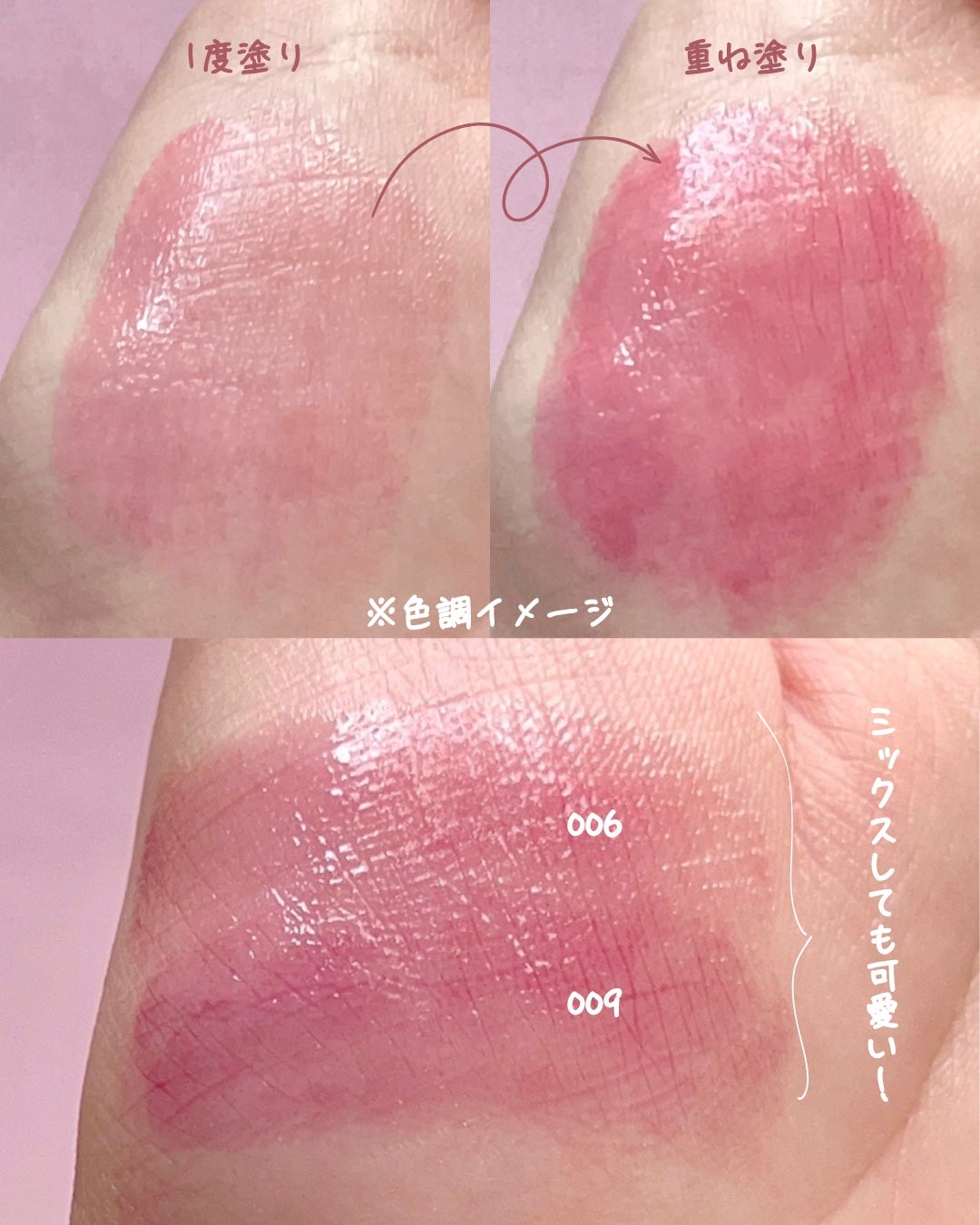 りーちゃい フォロバ100 on LIPS 「\新発売/【レブロンスーパーラストラスデューイシャインリップス..」(4枚目)