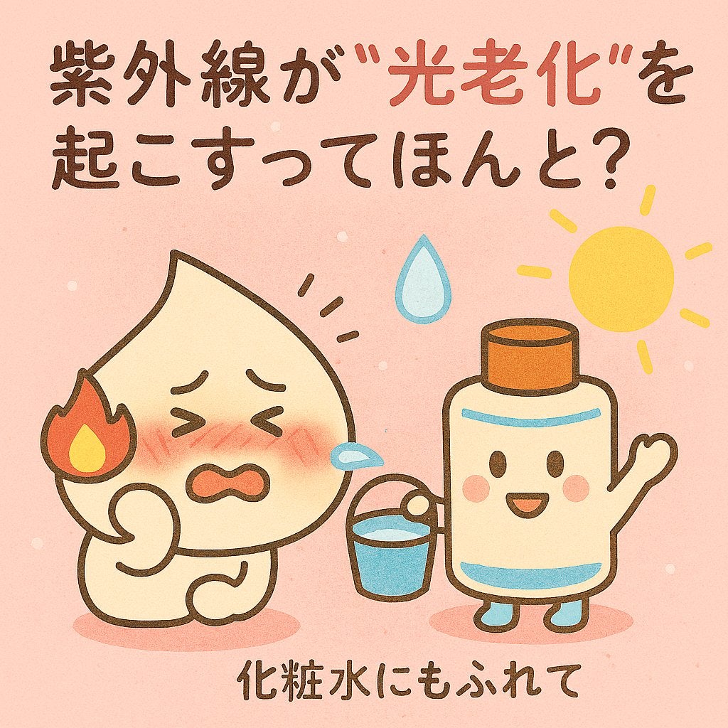 ナイアシンアミド化粧水/ONE THING/化粧水を使ったクチコミ(1枚目)