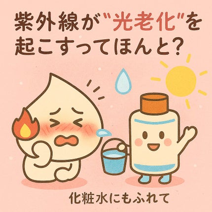 ナイアシンアミド化粧水/ONE THING/化粧水を使ったクチコミ(1枚目)