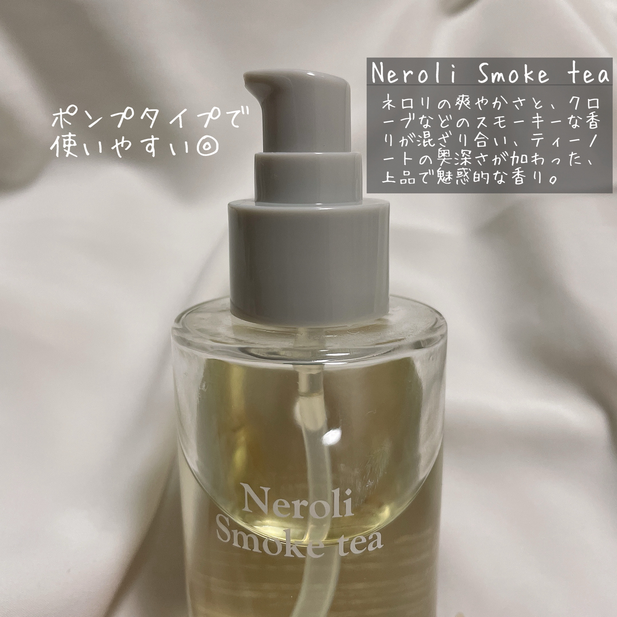LOA THE OIL Neroli Smoke tea（ネロリスモークティー）/LOA The Oil/香水(その他)を使ったクチコミ（2枚目）