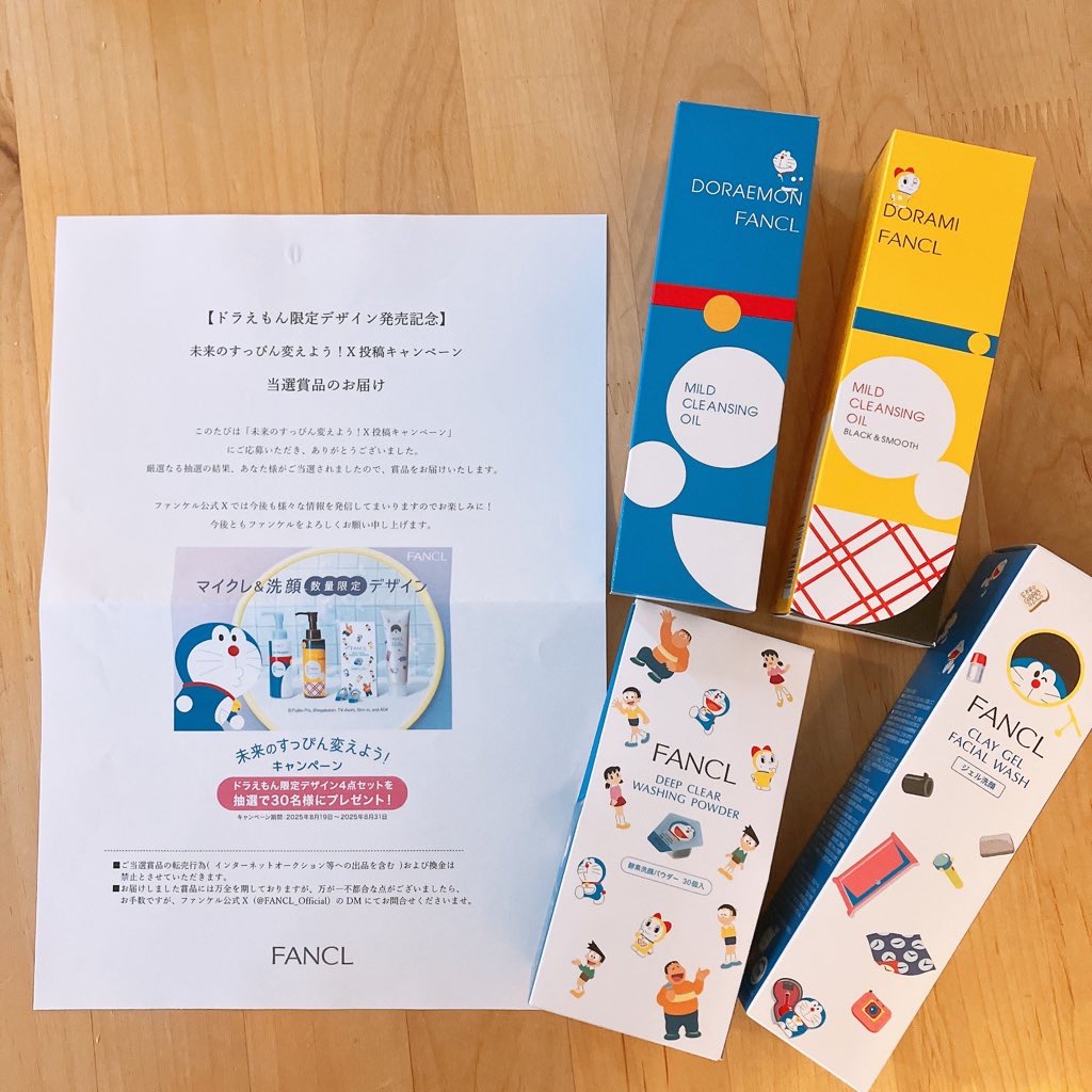 泥ジェル洗顔 「ドラえもん」限定デザイン/ファンケル/その他洗顔料を使ったクチコミ（2枚目）