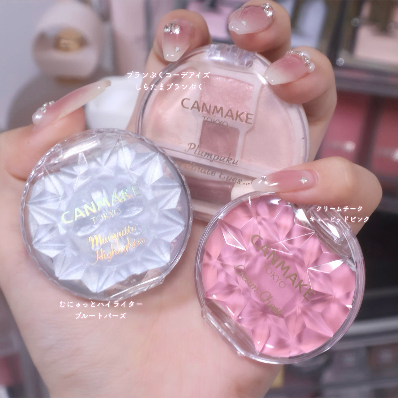 プランぷくコーデアイズNeo/キャンメイク/アイシャドウを使ったクチコミ（1枚目）