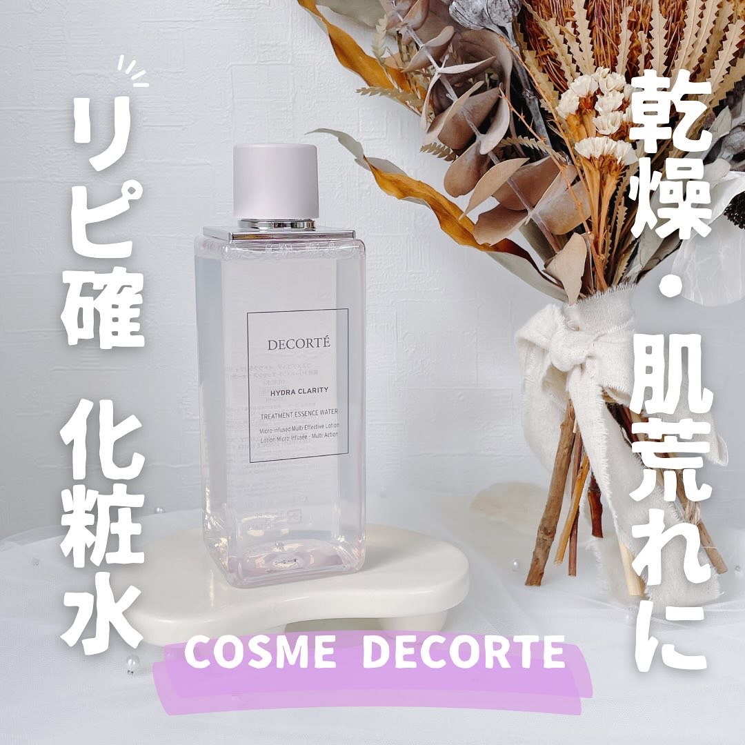 イドラクラリティ　薬用 トリートメント エッセンス ウォーター/DECORTÉ/化粧水を使ったクチコミ（1枚目）