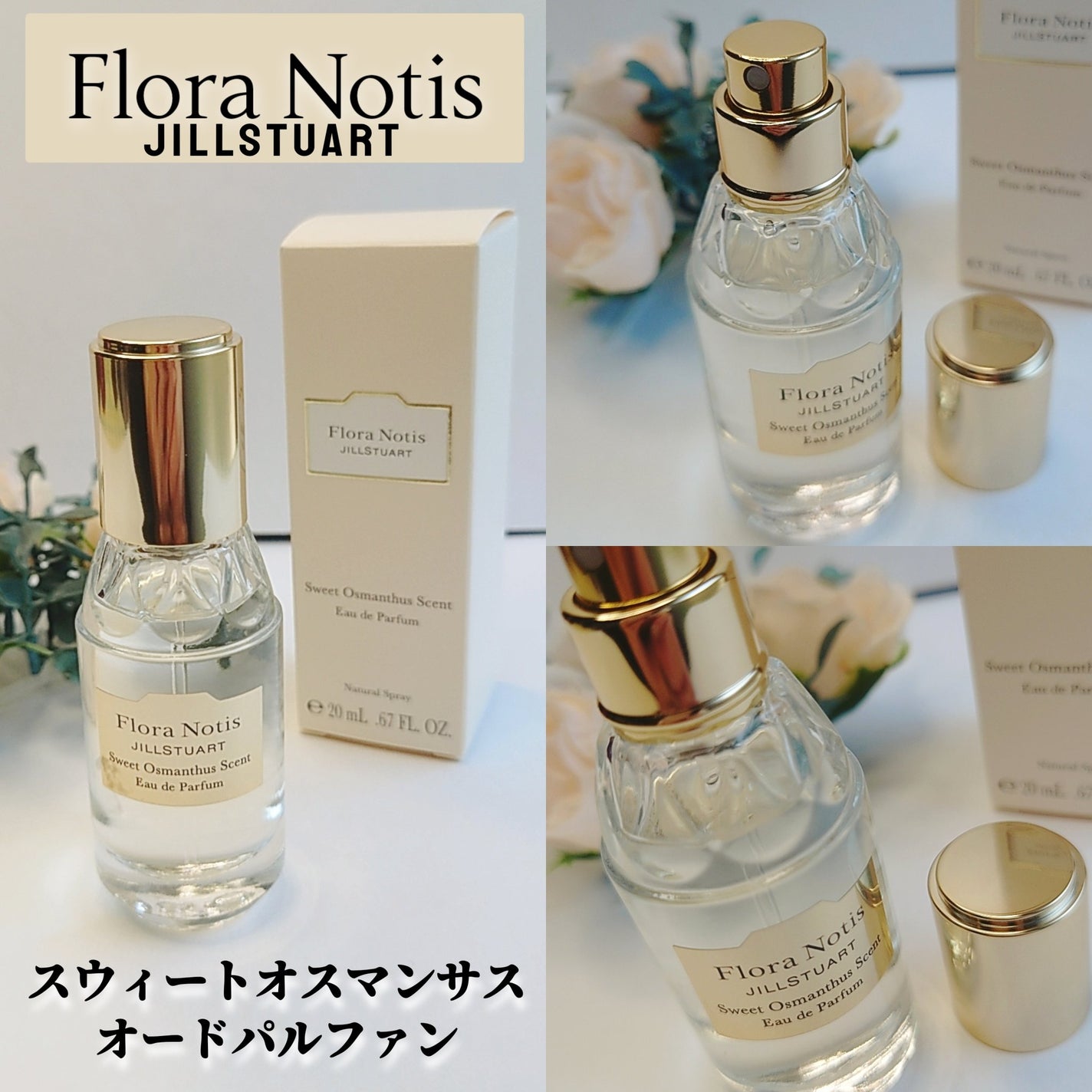 ハイドレーティング セラムミスト/スティーブンノル プロフェッショナル/アウトバストリートメントを使ったクチコミ(4枚目)