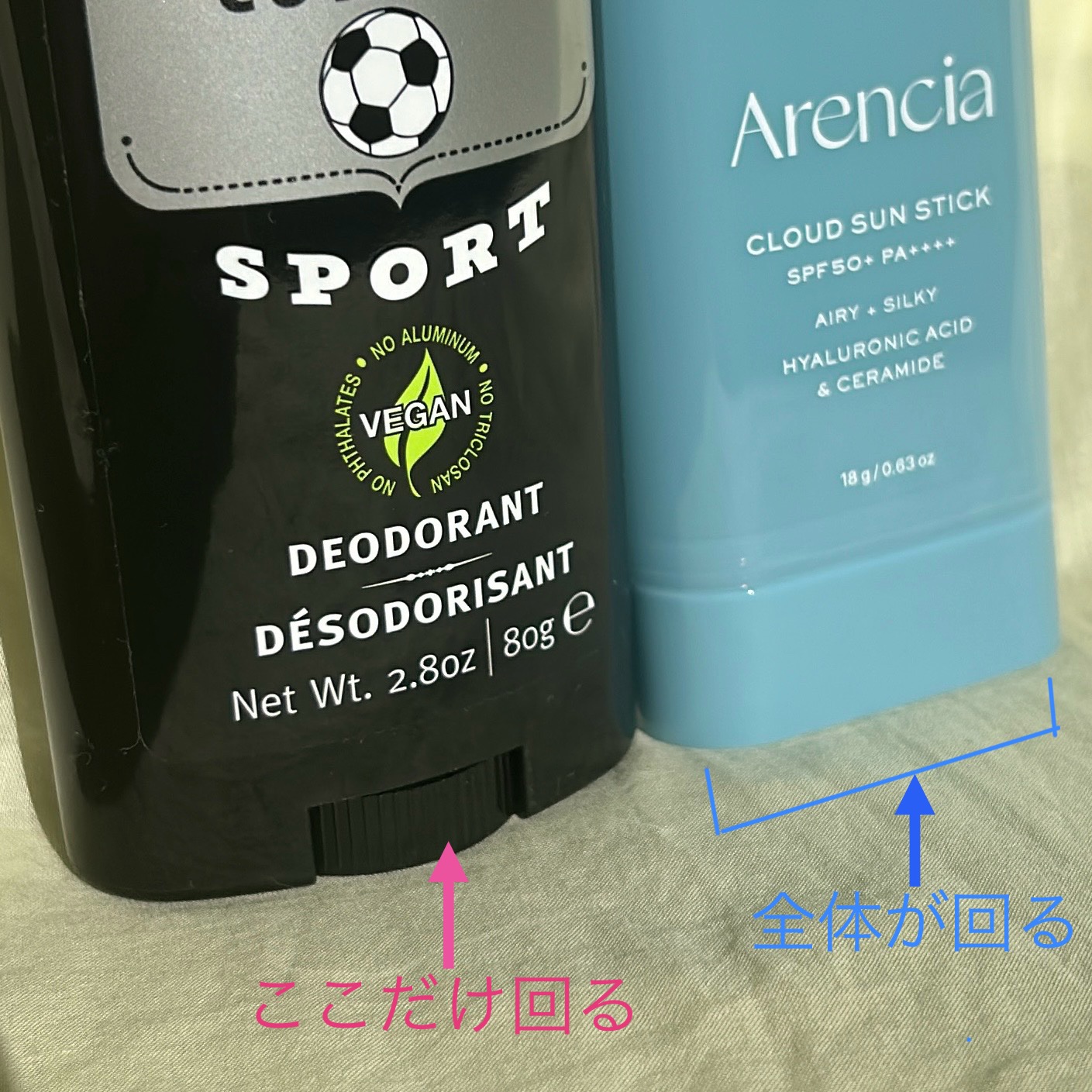 PDRNもちサンスティック/アレンシア/日焼け止めスティックを使ったクチコミ（3枚目）