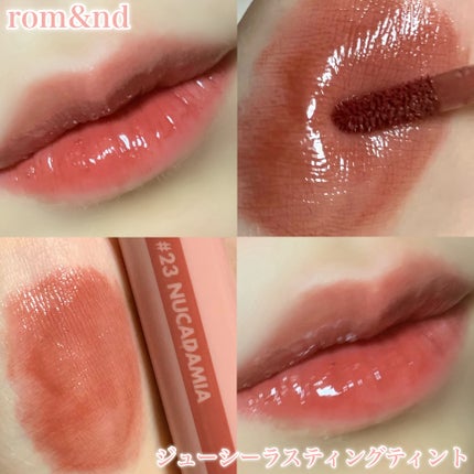 ジューシーラスティングティント/rom&nd/リップティントを使ったクチコミ(1枚目)