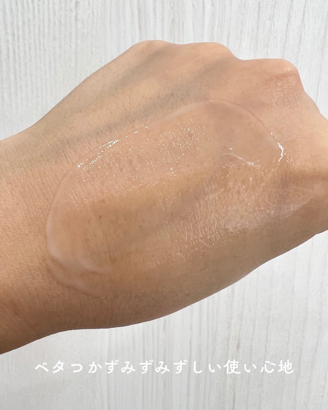 アトリックス ビューティーチャージプレミアム シワ改善 ハンドジェルクリーム 無香料/アトリックス/ハンドクリームを使ったクチコミ(4枚目)