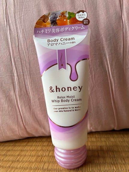 アンドハニー リラックスモイスト ホイップボディクリーム/&honey/ボディクリームを使ったクチコミ(1枚目)