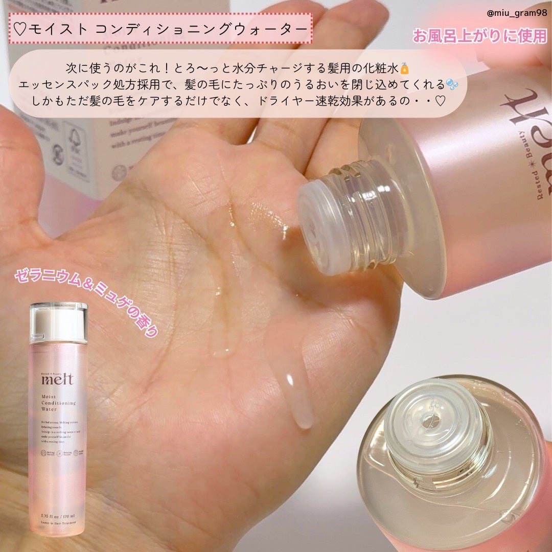 ビオレZero お風呂で使う汗ケアローション 無香性/ビオレ/ボディローションを使ったクチコミ(7枚目)