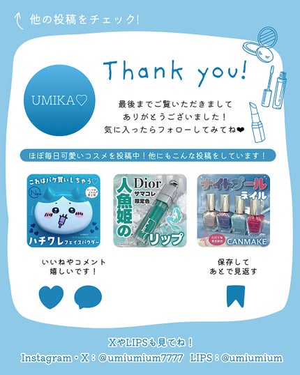 ルージュ ディオール オン ステージ/Dior/口紅・グロス・リップライナー・リップケアを使ったクチコミ(9枚目)