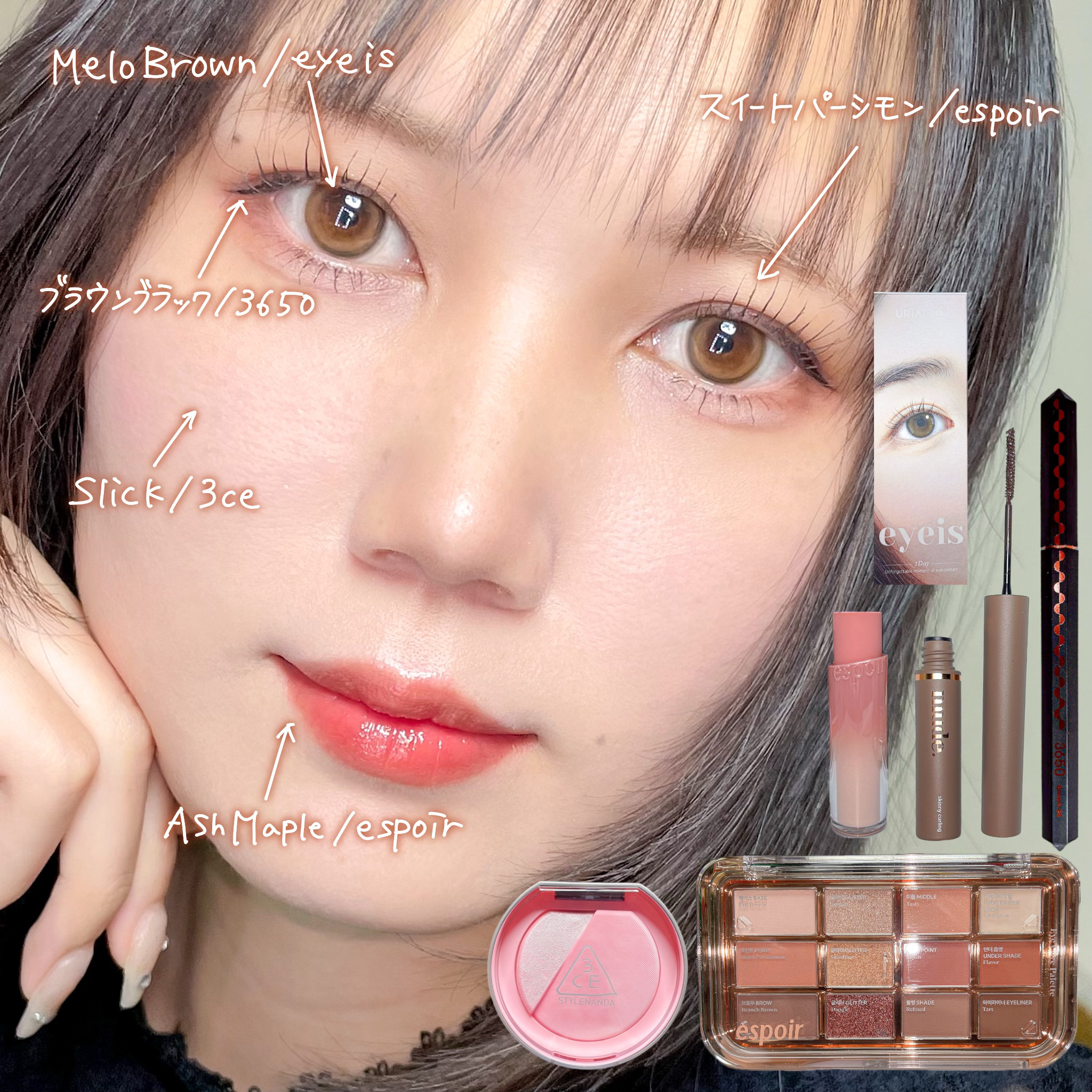 インスパイアスキニーカーリングマスカラ 04 アッシュブラウン/mude./マスカラを使ったクチコミ（2枚目）