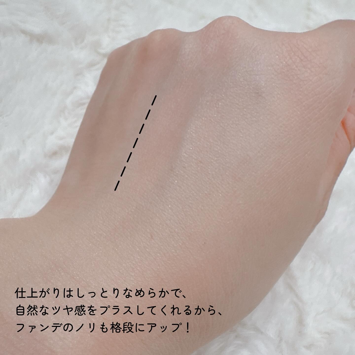 メイクアップベース フェイスレスポンサー/ブリリアージュ/化粧下地を使ったクチコミ（3枚目）