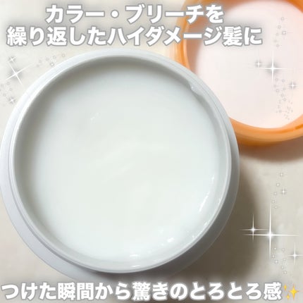 エッセンシャルプレミアム とろ生ヘアマスク/エッセンシャル/ヘアマスク・ヘアパックを使ったクチコミ(2枚目)