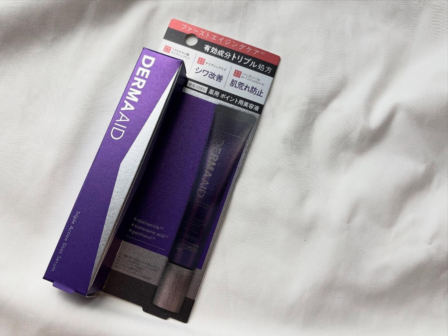 トリプルアクティブショットセラム/pdc/美容液を使ったクチコミ（2枚目）