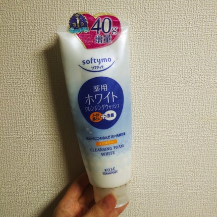 ソフティモ ソフティモ 薬用ホワイト クレンジングウォッシュのクチコミ「ソフティモ 薬用ホワイト クレンジングウォッシュ
40g増量 230g たまーにやってる増量時.....」(1枚目)