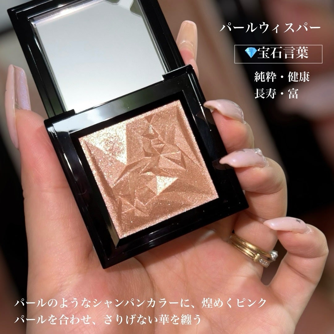 クラッシュド ジェム/shu uemura/単色アイシャドウを使ったクチコミ(3枚目)