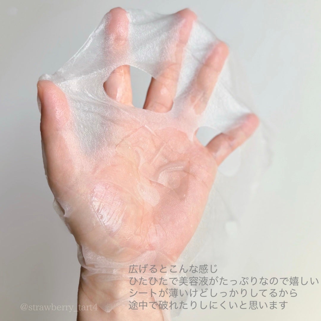 カーミングセラムマスク/Upt/シートマスク・パックを使ったクチコミ(2枚目)