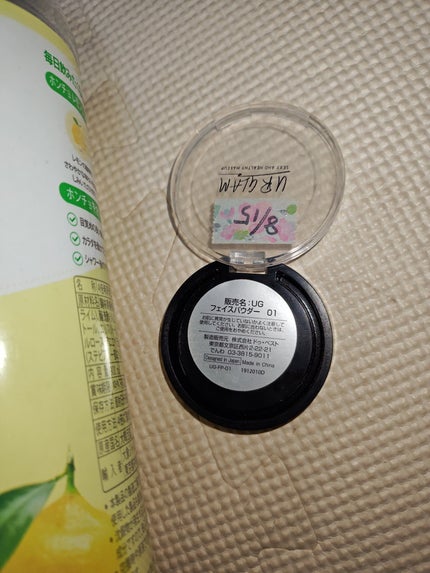 UR GLAM FACE POWDER(フェイスパウダー)/U R GLAM/プレストパウダーを使ったクチコミ(2枚目)