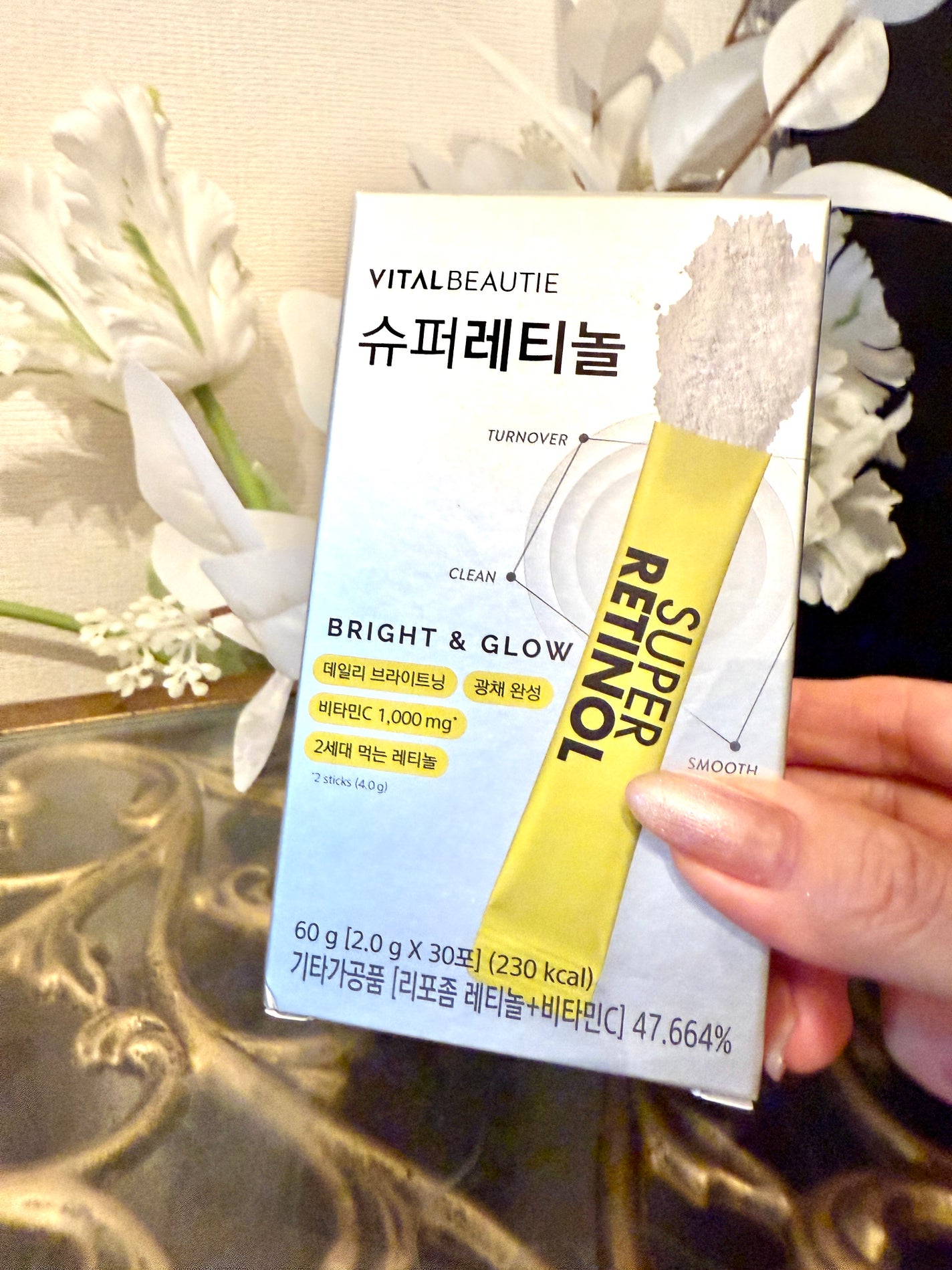 スーパーレチノールC/VITALBEAUTIE/美容サプリメントを使ったクチコミ(1枚目)