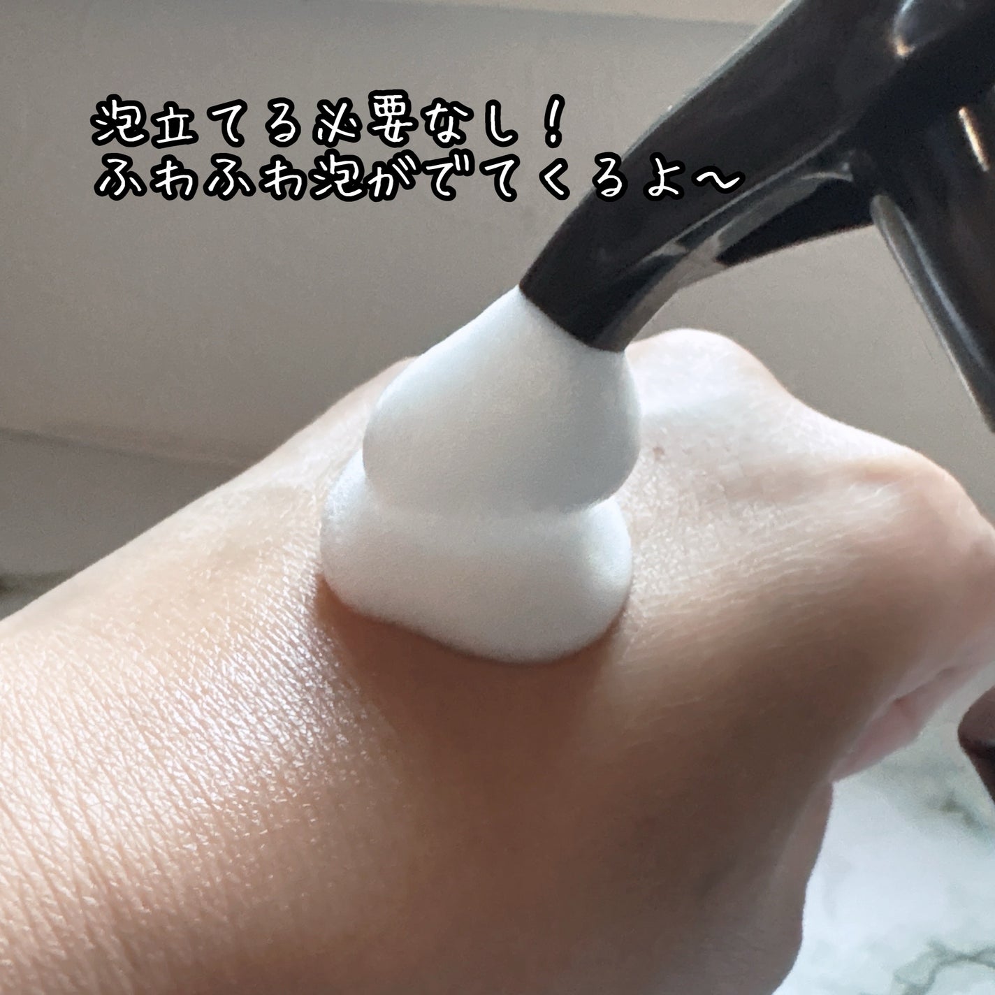 アラウ.泡フェイスソープ/arau.(アラウ)/泡洗顔を使ったクチコミ(2枚目)