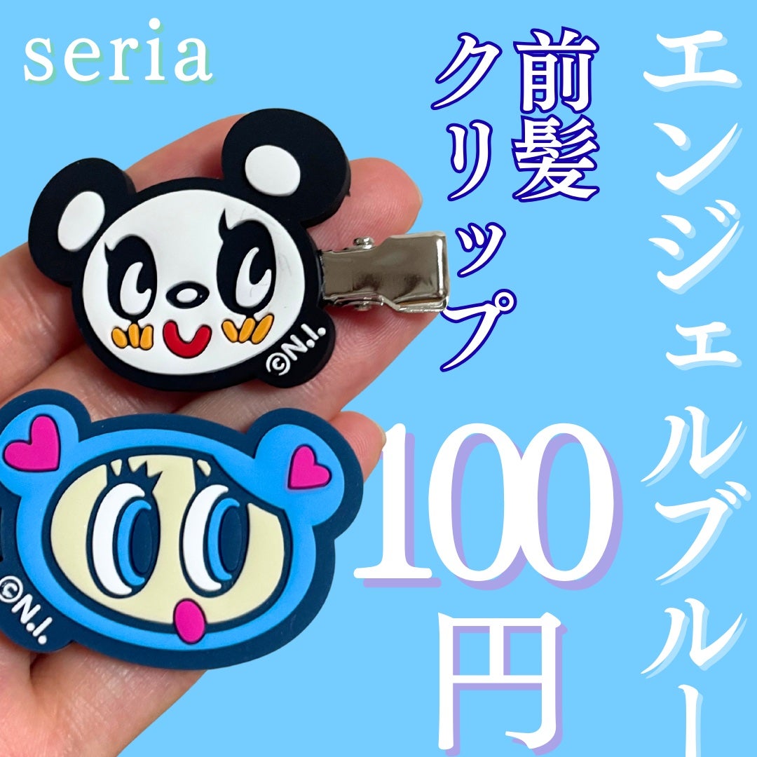 ANGEL BLUE 前髪クリップ/ANGEL BLUE/ヘアアクセサリーを使ったクチコミ(1枚目)