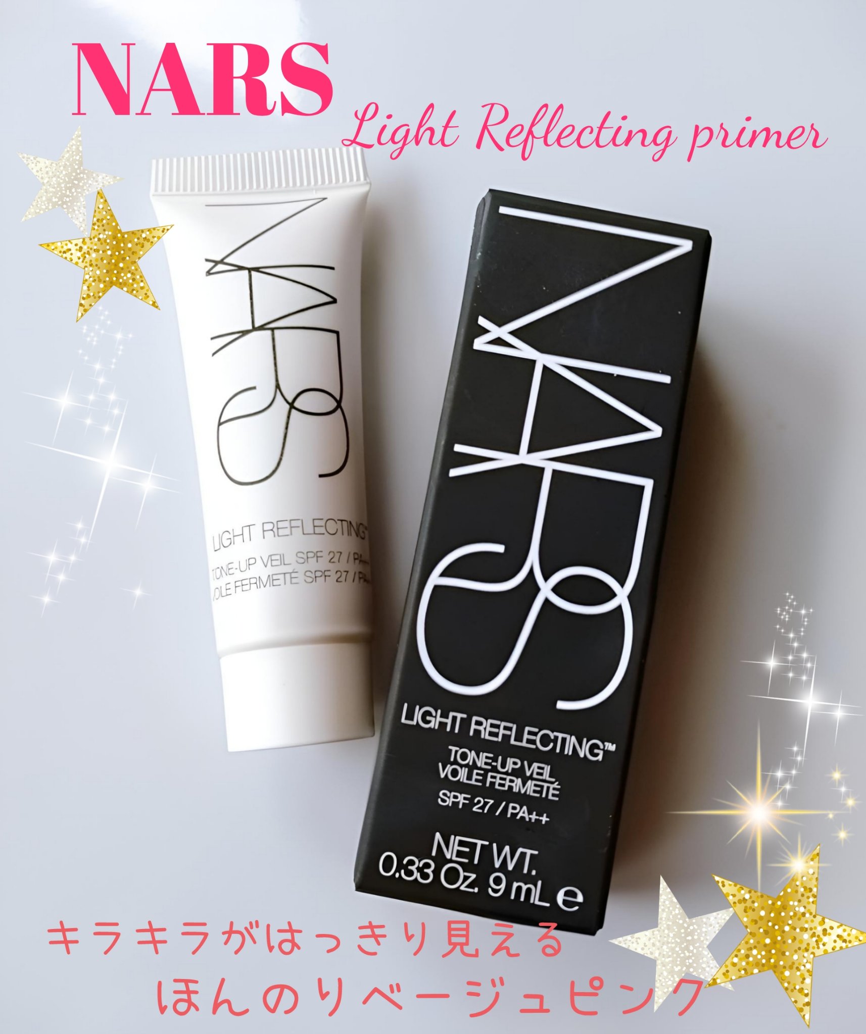 ライトリフレクティング　トーンアップヴェール/NARS/化粧下地を使ったクチコミ（1枚目）