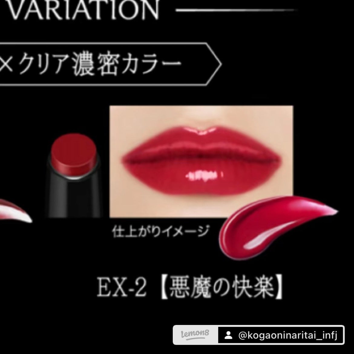 ケイト リップモンスター ツヤバース/KATE/口紅を使ったクチコミ(5枚目)