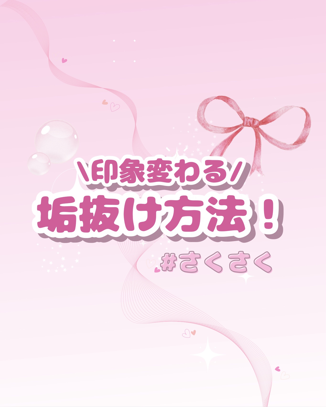 コエンリッチ　薬用ホワイトニング ハンドクリーム ディープモイスチュア【医薬部外品】/コエンリッチQ10/ハンドクリームを使ったクチコミ（1枚目）