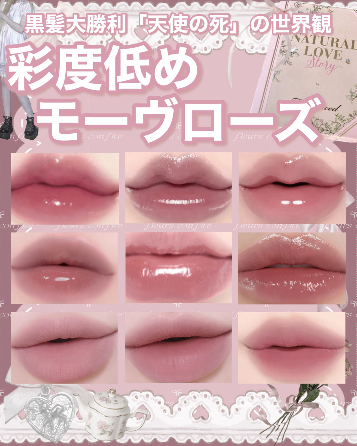 ジェリーイングヌードグロス/Laka/リップグロスを使ったクチコミ（1枚目）