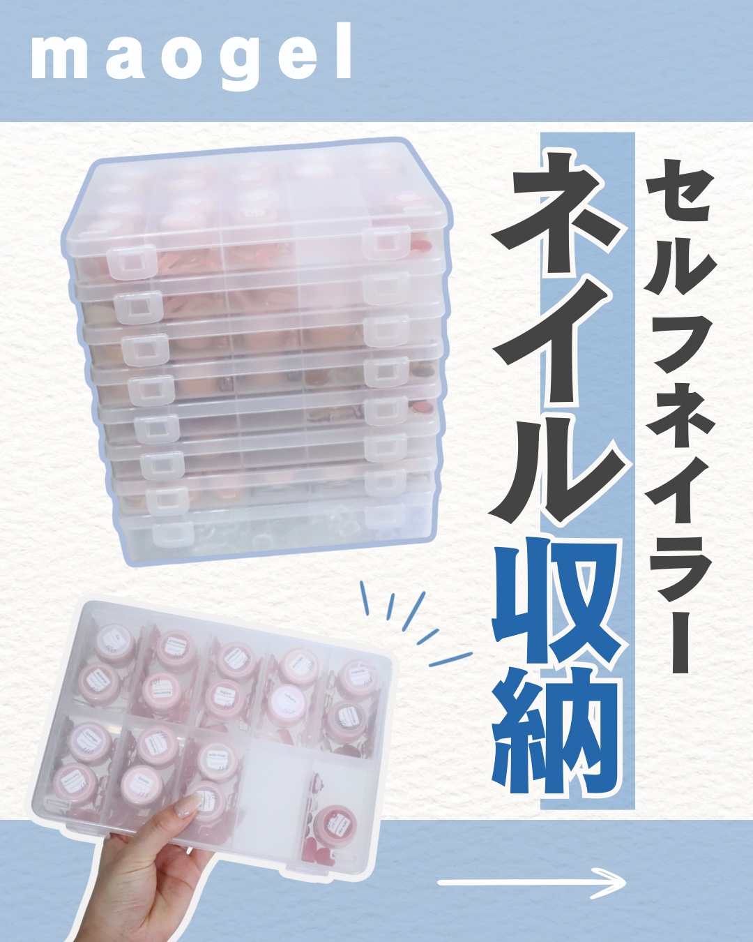 マオジェル/マオネイル/ジェルネイルを使ったクチコミ（1枚目）