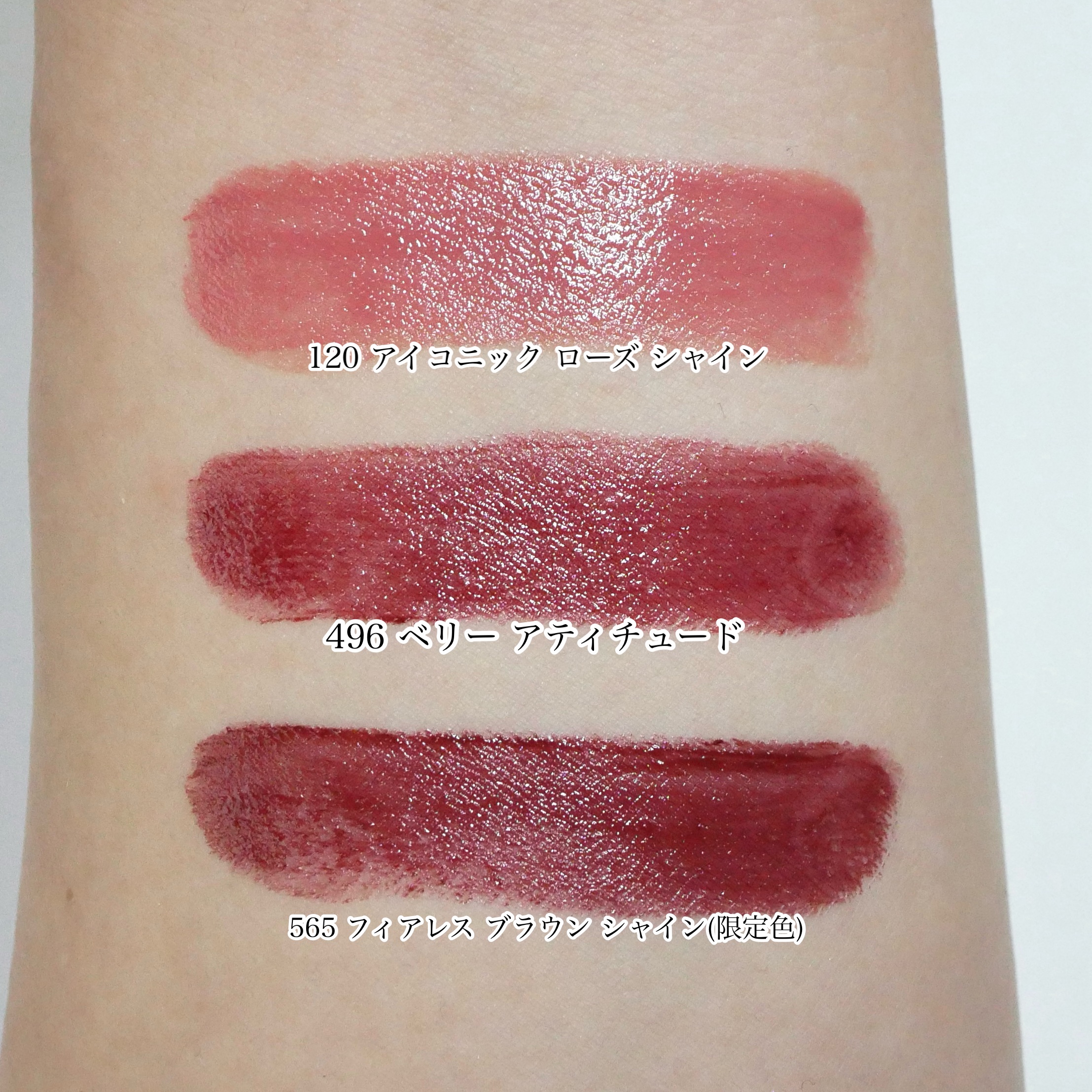ルージュ ディオール オン ステージ｜Diorは落ちないのか？色持ち