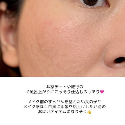 nake 全べチーク/nake/リキッドチークを使ったクチコミ(6枚目)