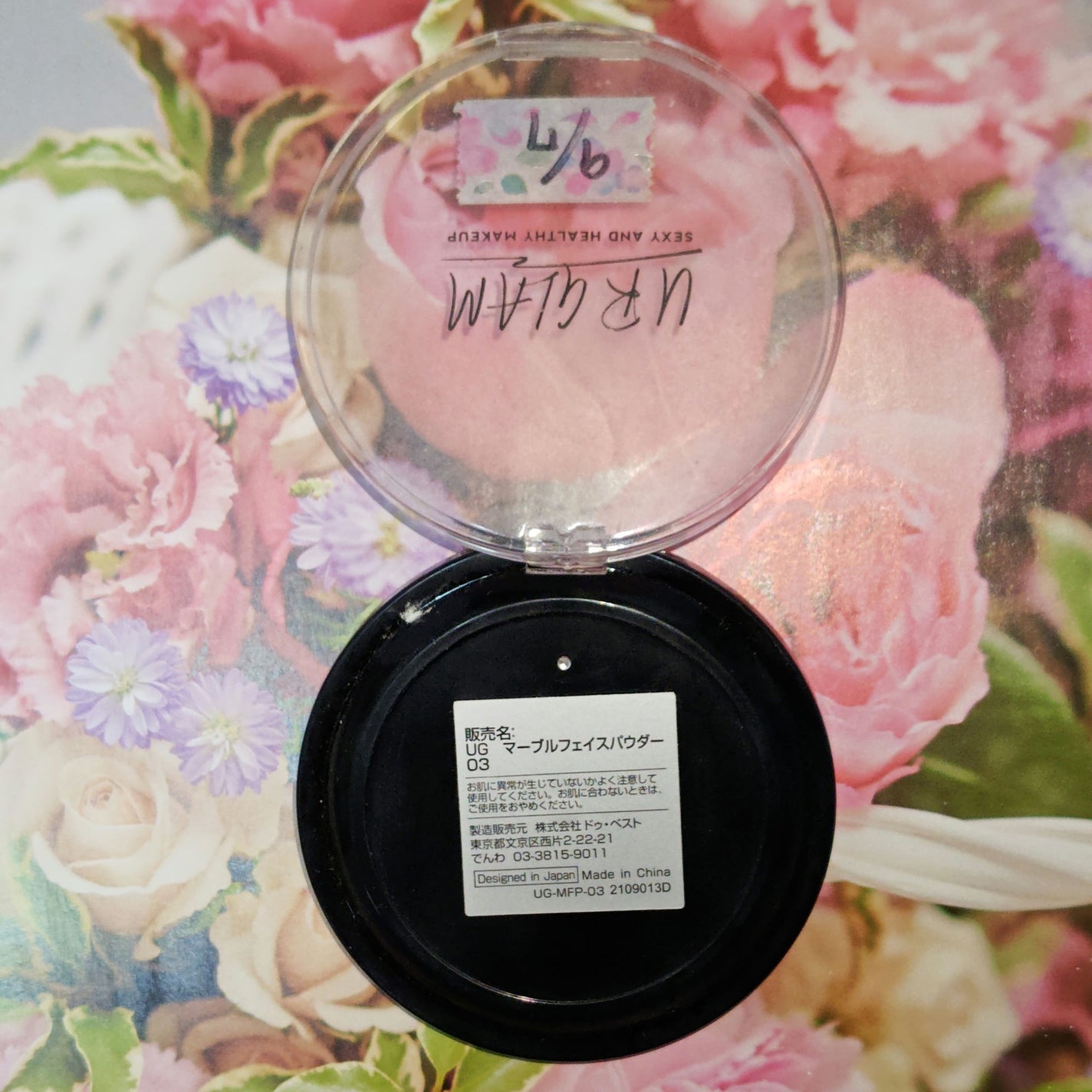 UR GLAM MARBLE FACE POWDER/U R GLAM/プレストパウダーを使ったクチコミ(2枚目)