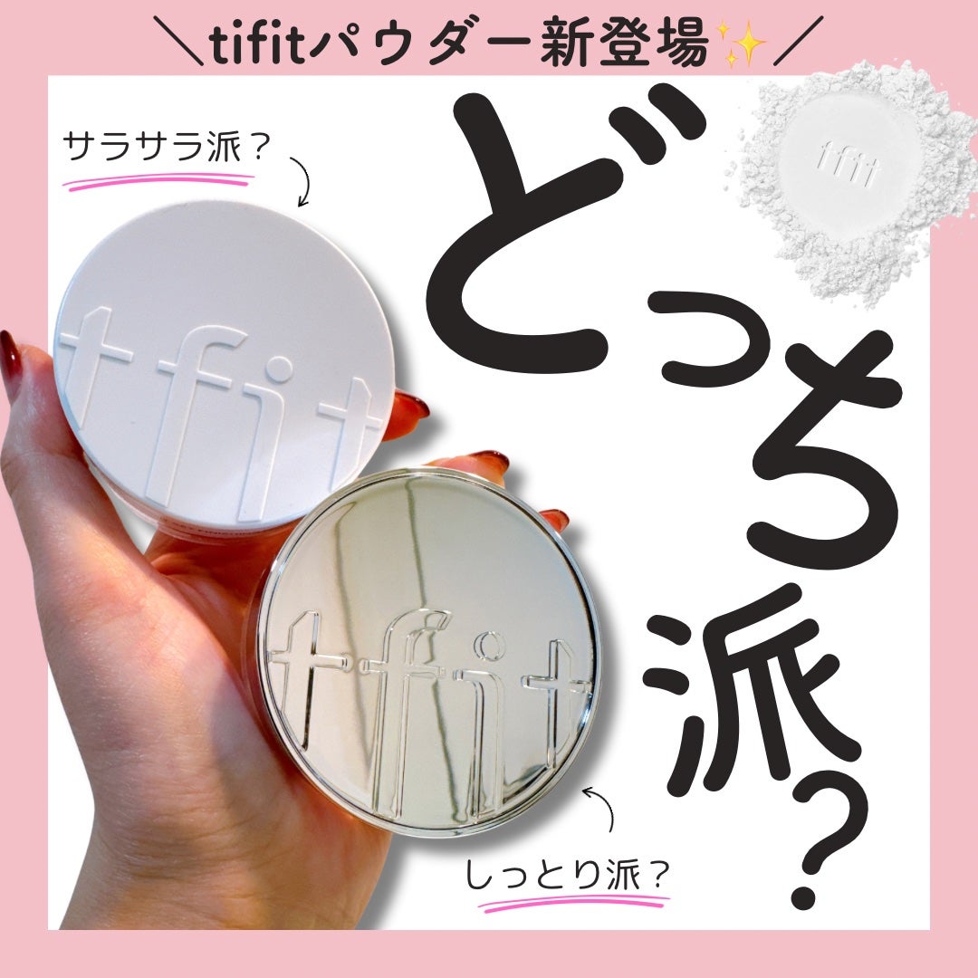 トランスルーセントセットフィニッシングパウダー/TFIT/ルースパウダーを使ったクチコミ(1枚目)