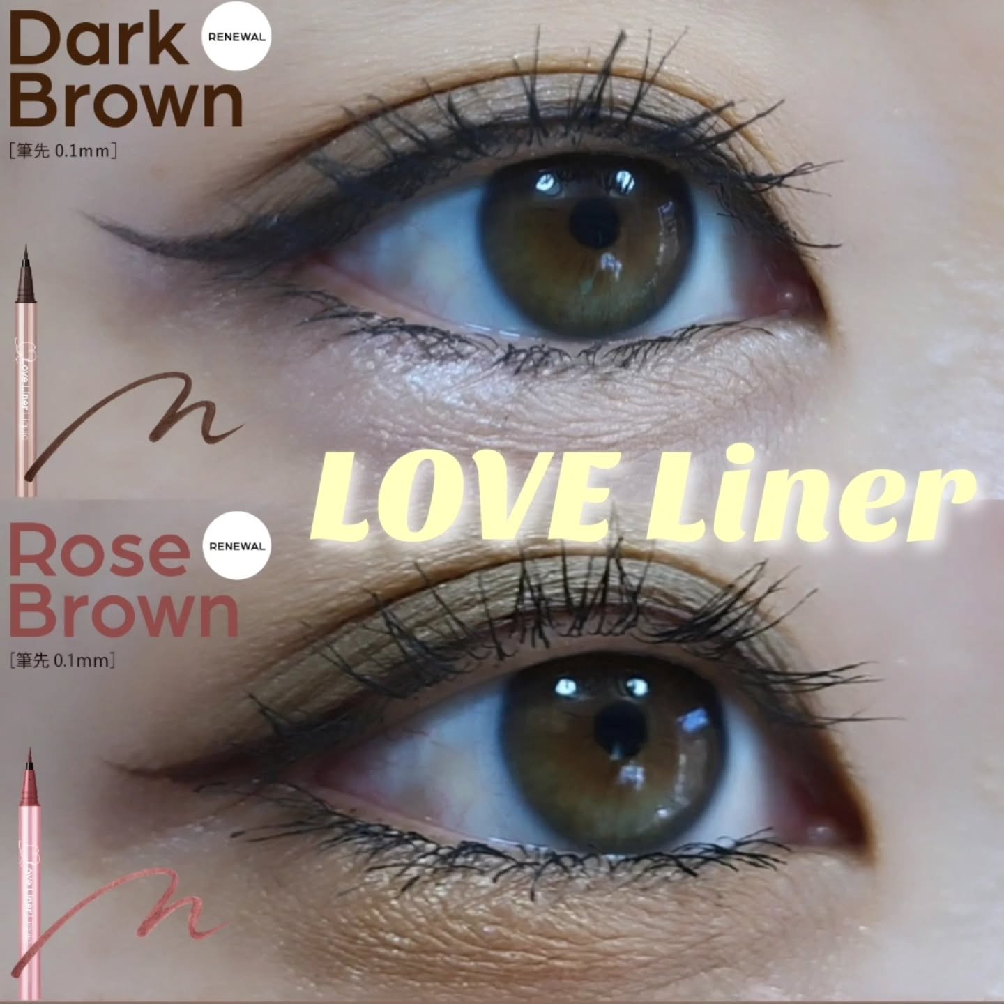 リキッドアイライナーR5/ラブ・ライナー/リキッドアイライナーを使ったクチコミ（1枚目）