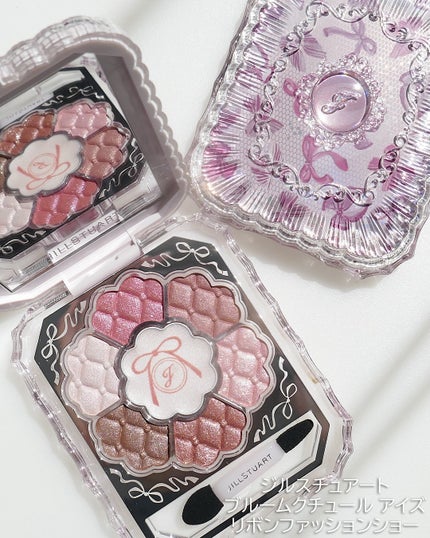 ジルスチュアート リボンファッションショー コレクション/JILL STUART/メイクアップキットを使ったクチコミ(4枚目)