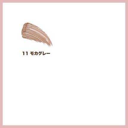 ハンオールブロウカラ/rom&nd/眉マスカラを使ったクチコミ(4枚目)